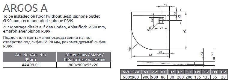 Душевой поддон Radaway Argos A 4AA99-01 90х90 белый купить в интернет-магазине Sanbest
